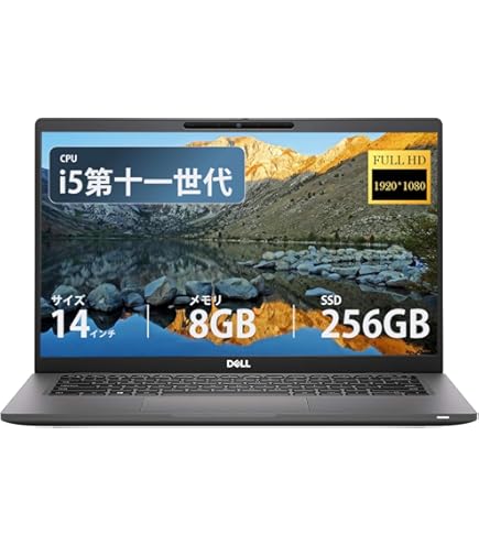 DELL ノートパソコン｜13.3型フルHD｜i5 第8世代｜Windows11 DELL ノートPC 5300/13.3型フルHD/Win 11 Pro(日本語 OS)/MS Office